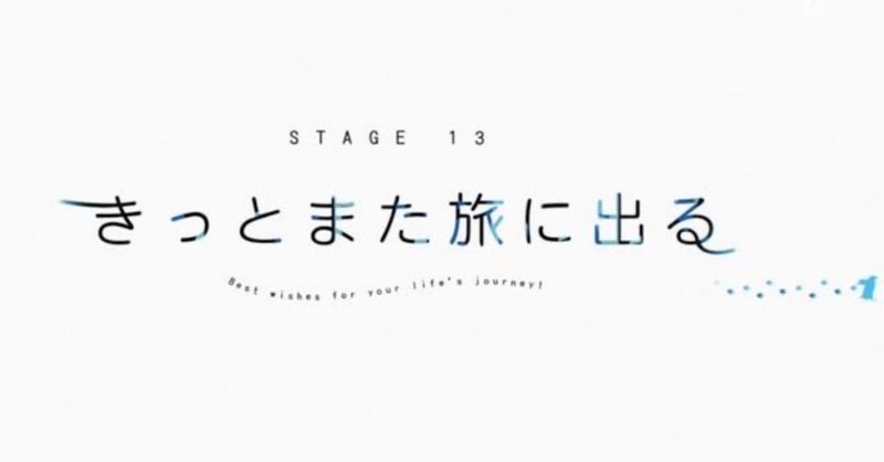 不合理なリスクと魂の救済 よりもい11話について喋る回 くろね子 Note