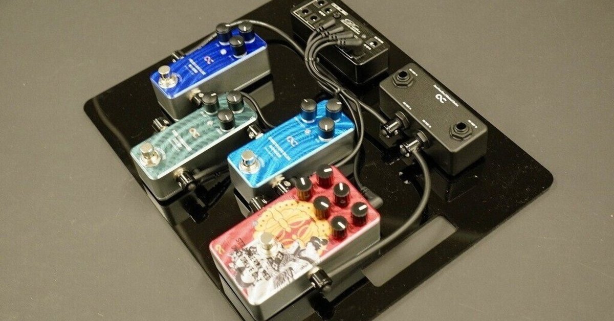 ワンコントロールエフェクターセット 購入者全員サービス！One Controlのエフェクターを買ってパッチ