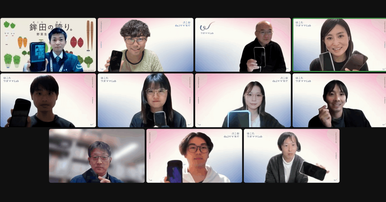 はじめてMIT APP Inventorを使ってみた【ほこたワガママLab#01】|IRODORI inc. note