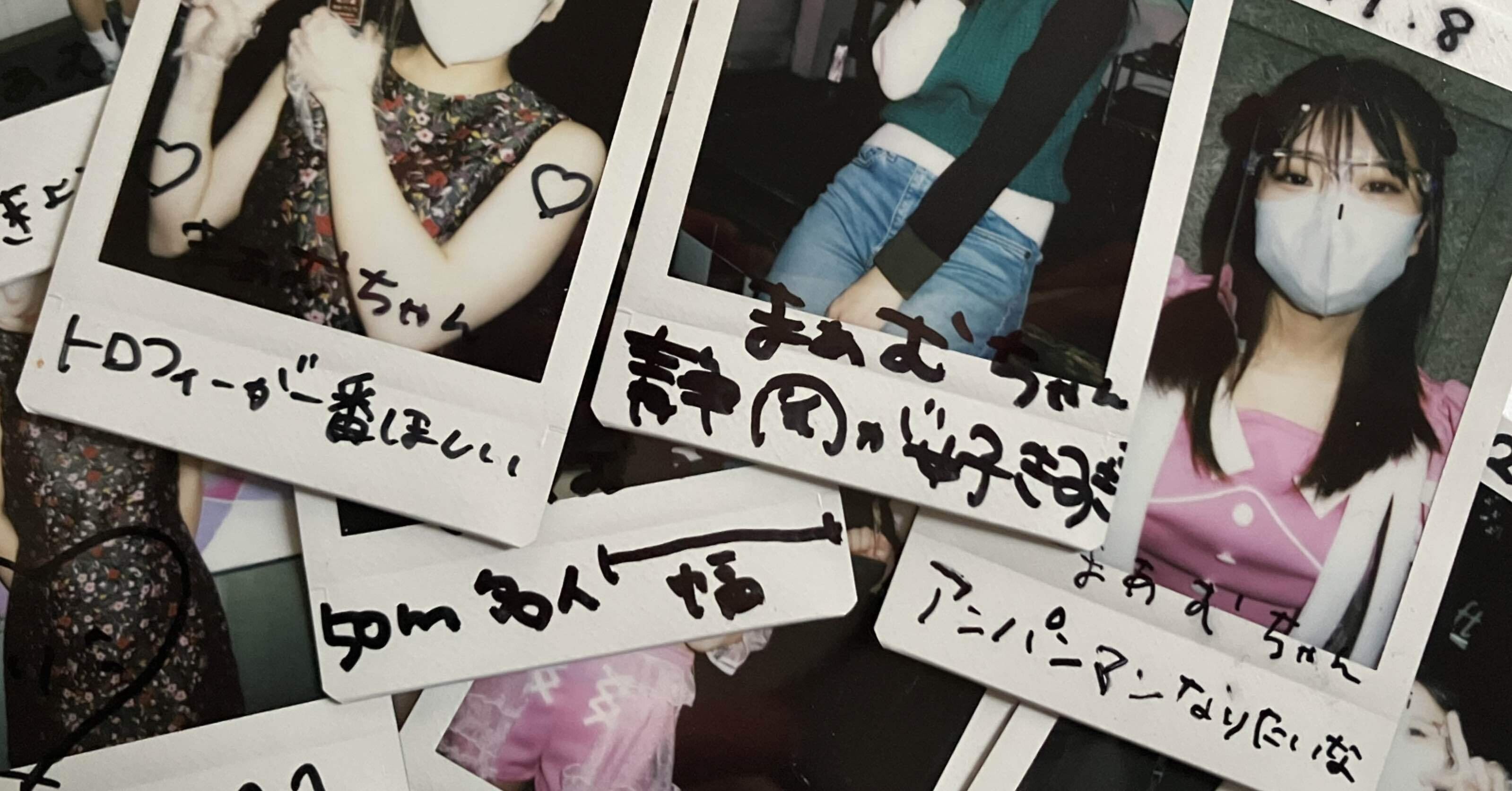 チェキのコメントはなるべく雑な字で書かせたい｜aipom_pompom