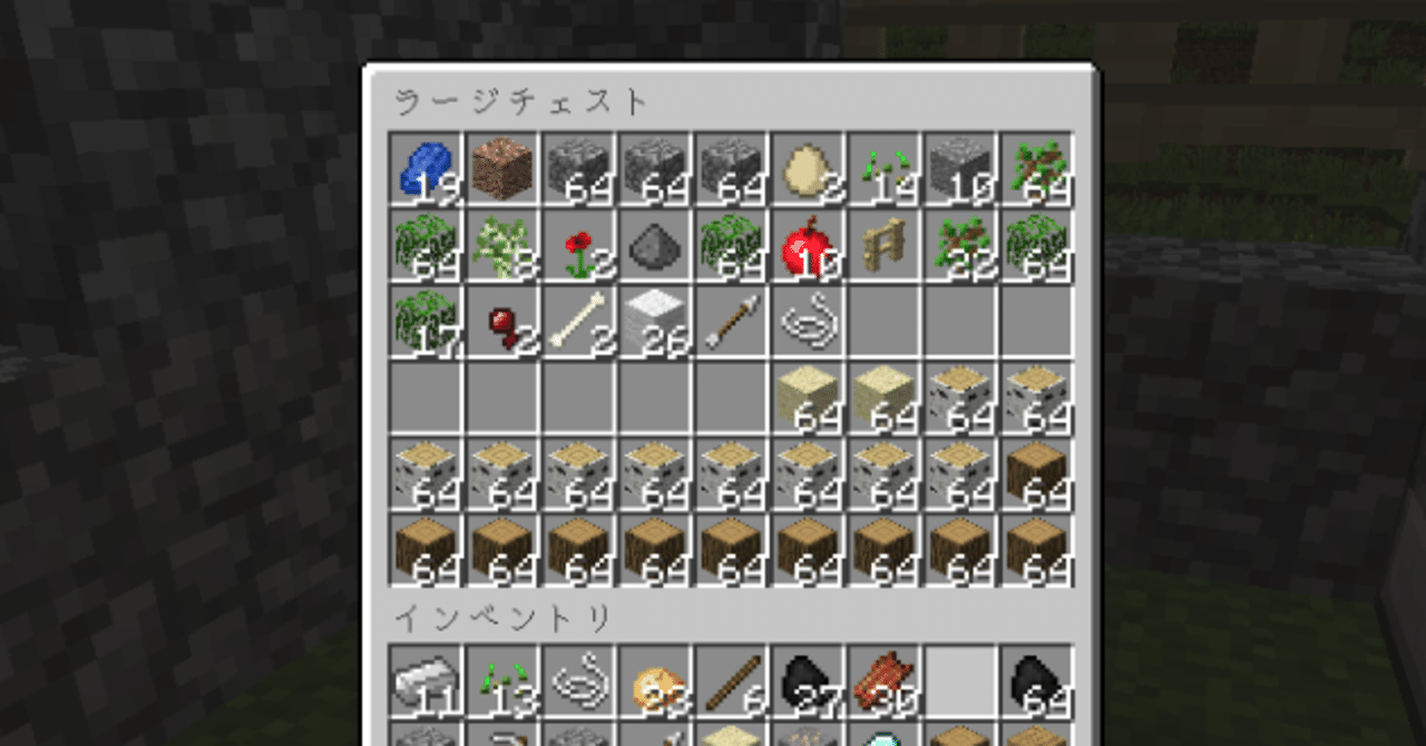 マイクラ 家作る前の余興 エンチャント空間 声高ぇすすす Note