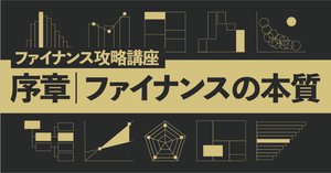 第51話 CFマトリクス分析➀フリーキャッシュフロー｜ロア@ザイマニ看板猫