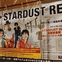 あの娘 ぼくが 13府県ふっこう周遊割 と バースデイきっぷ を使った旅に出たら どんな顔するだろう 12 ミチ姉さん Note