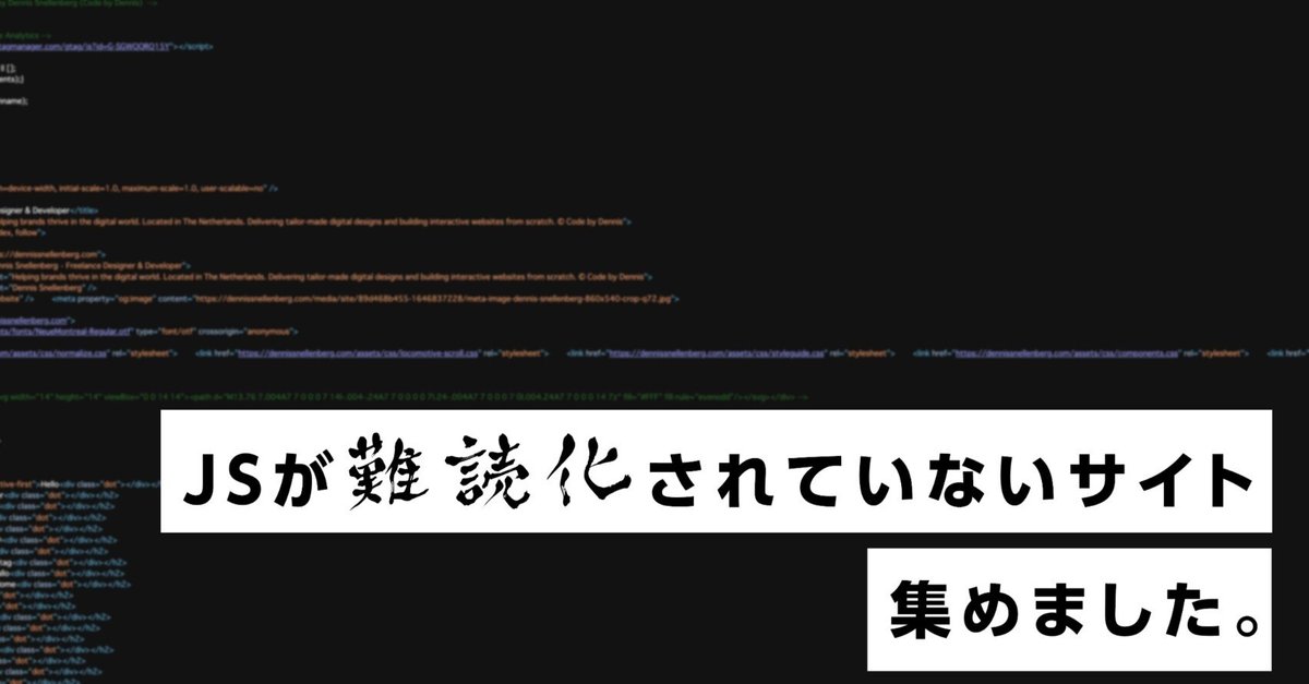 見出し画像