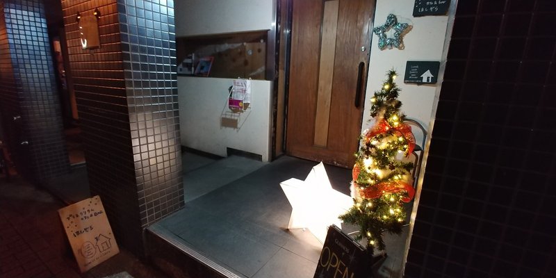 あの娘 僕がクリスマスに スターダストレビュー ライブ と 神戸 プラネタリウムｂａｒ の 星 ざんまい な旅に出たら どんな顔するだろう 最終回 ミチ姉さん Note