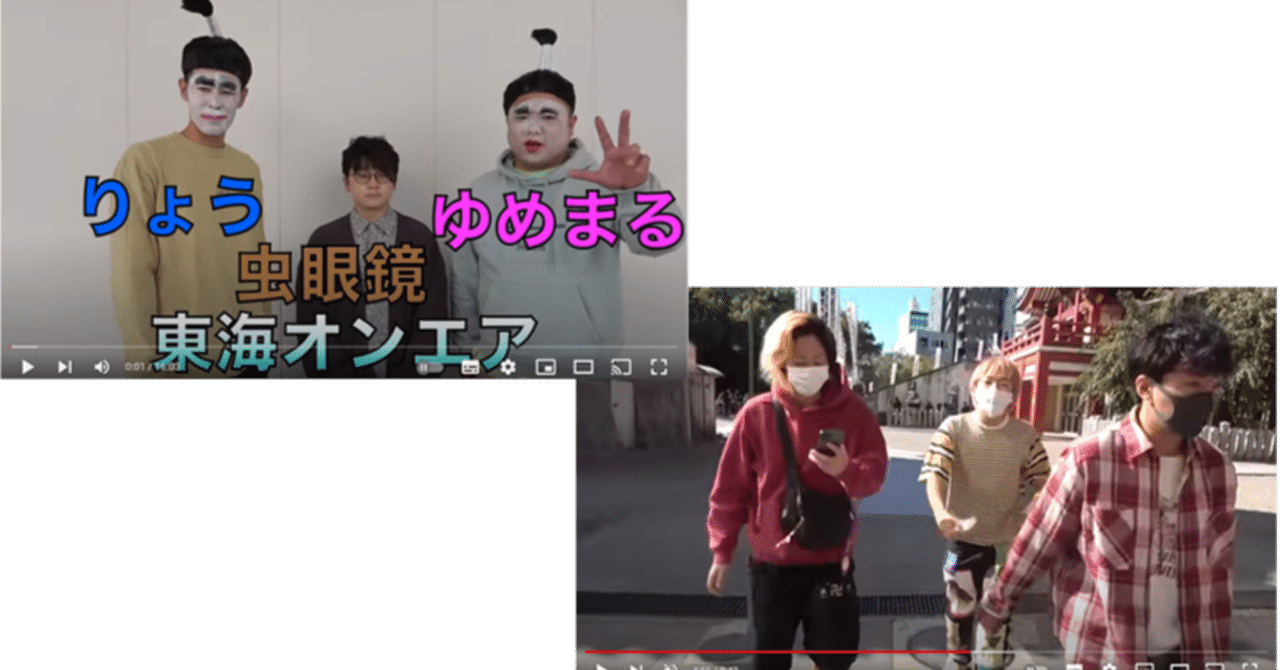 東海オンエアのりょう | ニンマリシティかと思ったら素敵な