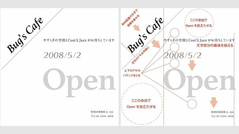 デザインの教室 とデザインの筋トレ まりーな エンジニア Note