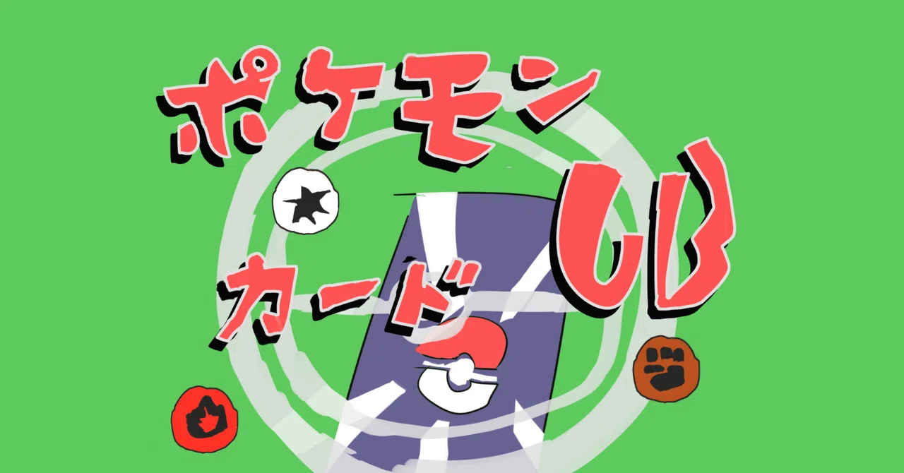 恐らくほぼ未使用 ポケットモンスター 緑 ゲームボーイ 【公式通販】 恐らくほぼ未使用 ポケットモンスター 緑 ゲームボーイ 【公式通販】