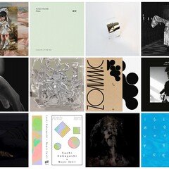 Merzbow『Early Sessions 1979-1981』についてのメモ｜よろすず