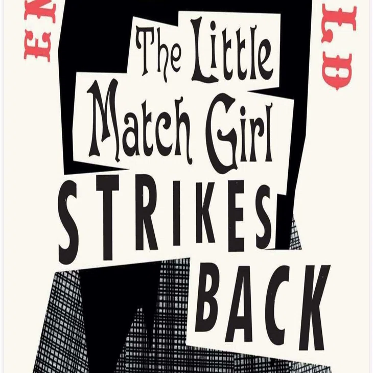健康に文化的に暮らせないのは私のせいじゃない！The Little Match 
