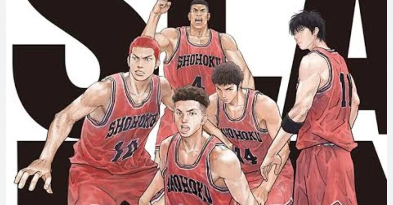 Is SLAM DUNK now a myth?｜やま