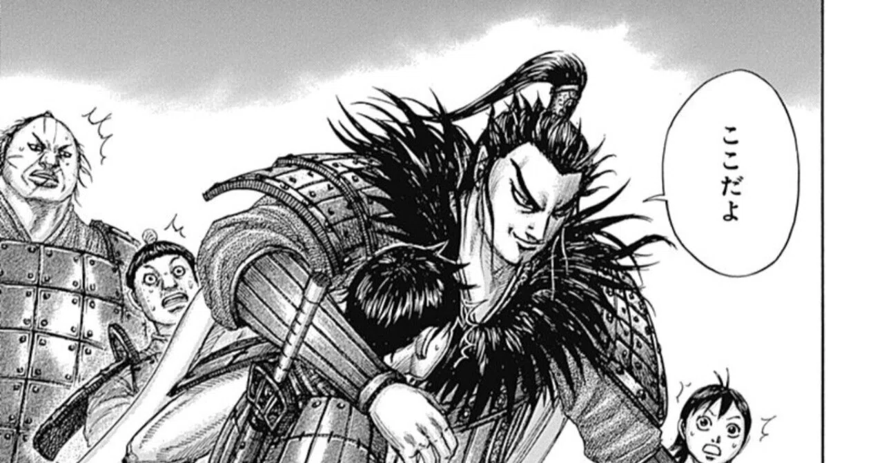 キングダム 桓騎 信 関係