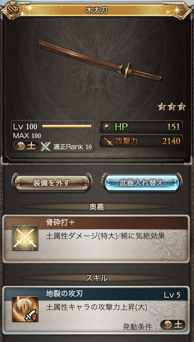 グラブル サンダルフォンに会うためにグラブルを始めた友達のためにどうやったら彼に会えるかまとめた 桃之字 制作本舗ていたらく Note グラブル サンダルフォンに会うためにグラブルを始めた友達のためにどうやったら彼に会えるかまとめた 桃之字 制作本舗ていたらく Note