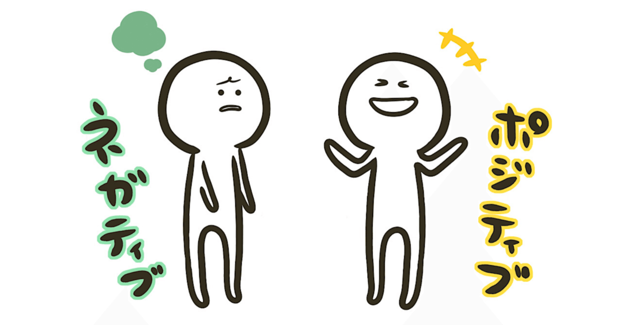 双極性障害の診断に7年かかったワケ 〜双極性障害だって働きたい