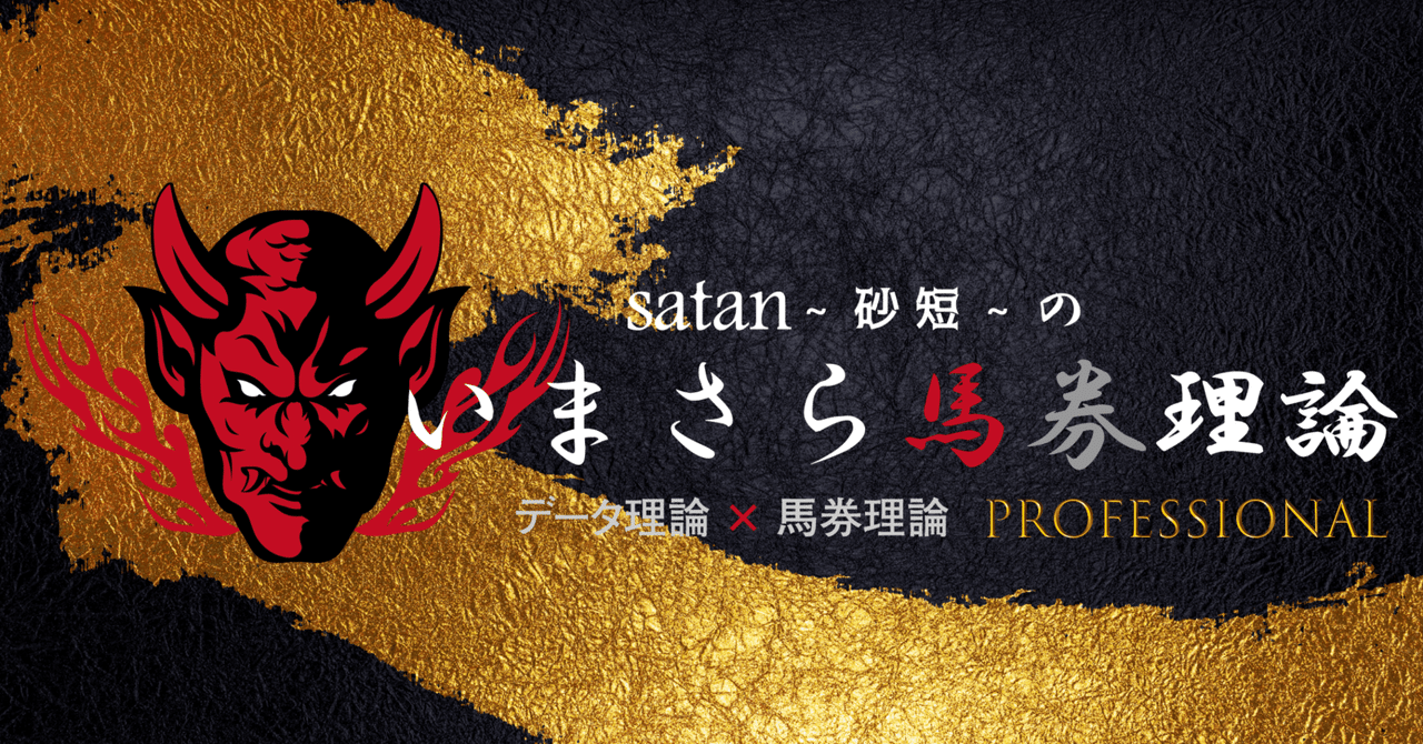 🚨阪神12R 4番人気◉ユイノチャッキー1着◉▲△3連単14,360円的中🎯🚨京都牝馬Ｓ◉ララクリスティーヌ1着◉〇△3連単9,780円的中🎯■2023-02-18　阪神競馬全レース【第58回京都牝馬ステークスGⅢ】