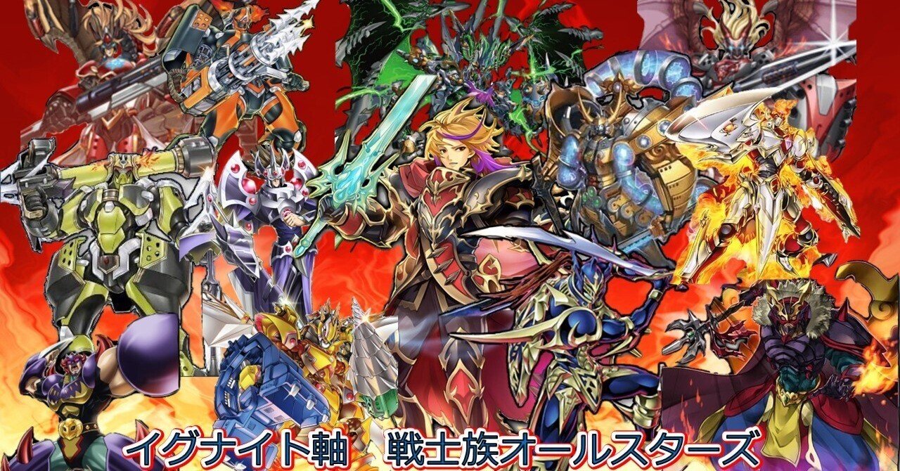 遊戯王】 イグナイト・アヴェンジャー CORE(905)/レア の通販