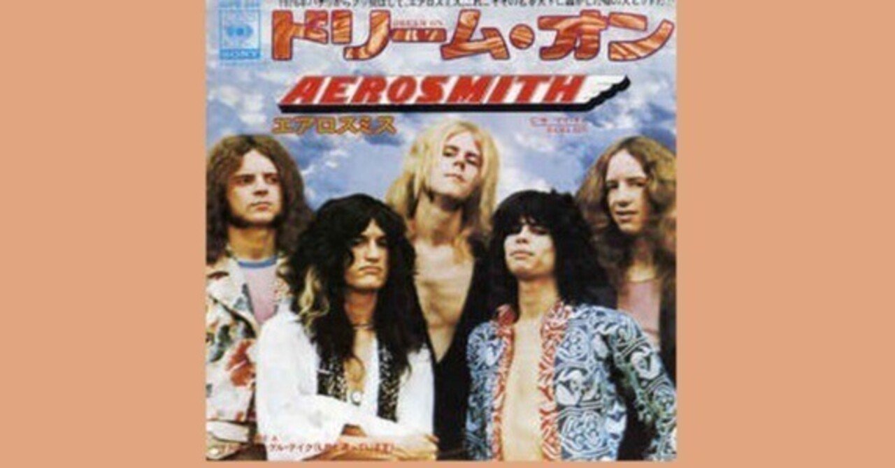 Aerosmith - Dream On / ドリーム・オン - 1973｜The Sacred