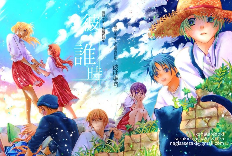 アナログカラー絵からデジタルカラー絵の移行に躓いた話 瀬崎ナギサ Note アナログカラー絵からデジタルカラー絵の移行に躓いた話 瀬崎ナギサ Note