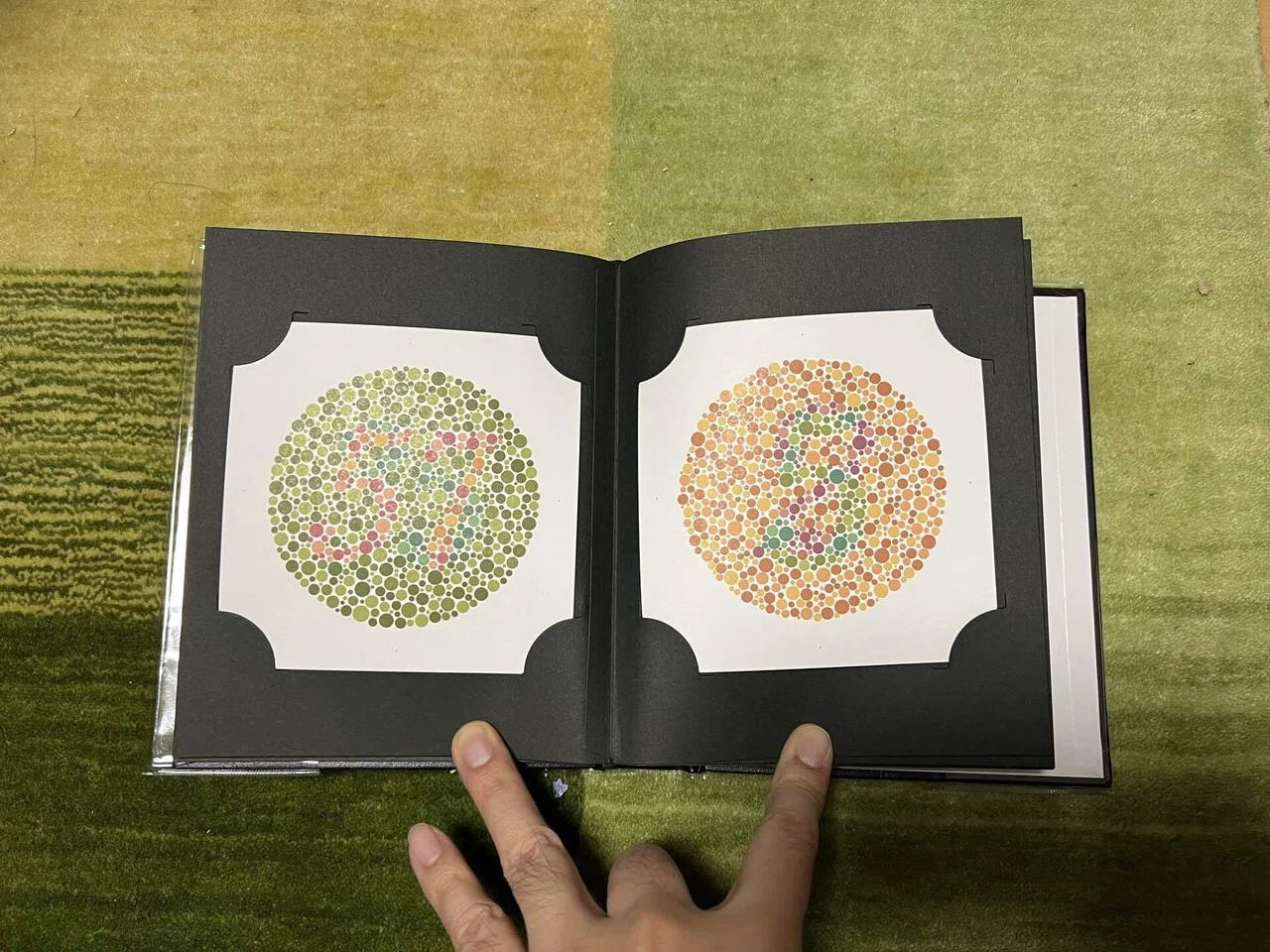 色覚検査を受けてきました：その1・眼科クリニック編｜クロサキシズカ
