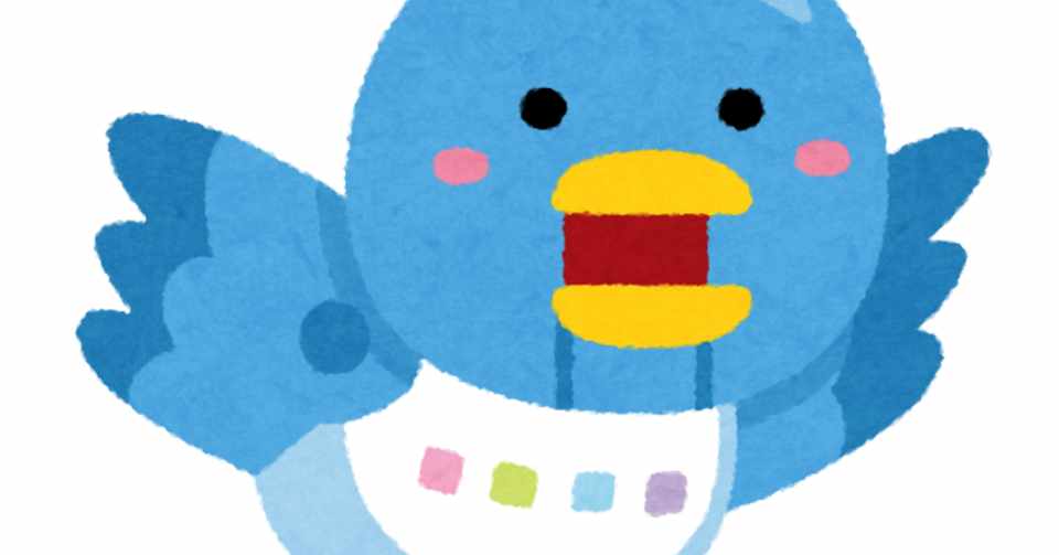 コピペで作る Twitter 自動定期リツイートツール Google Spreadsheet Google Apps Script Gas ああああ Note