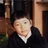 けいじ