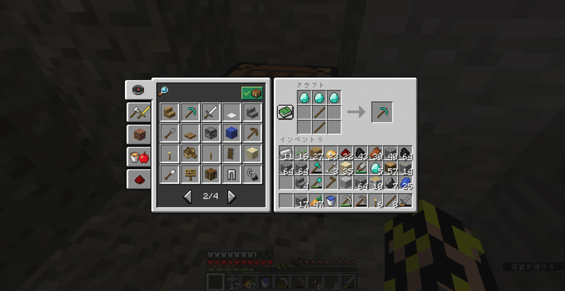 マイクラ 家作る前の余興 エンチャント空間 声高ぇすすす Note マイクラ 家作る前の余興 エンチャント空間 声高ぇすすす Note