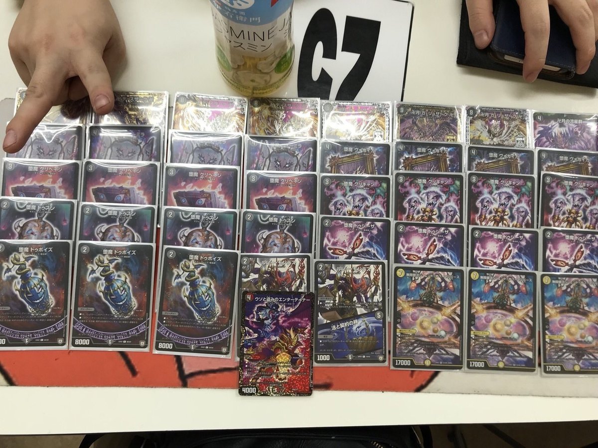 CS優勝4回！入賞多数！ユニバース型デスザーク徹底解説！｜UMEBA