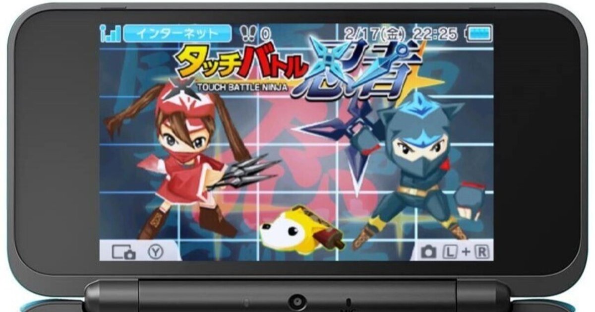 ニンテンドーeショップまとめ⑧ ～3DS DL専用ソフト 「シューティング  