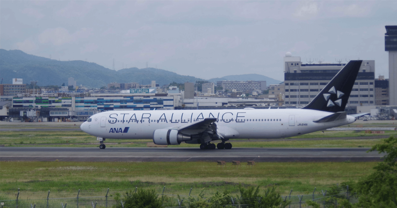 シンガポール航空 スターアライアンス でけ ゴールド マグネット