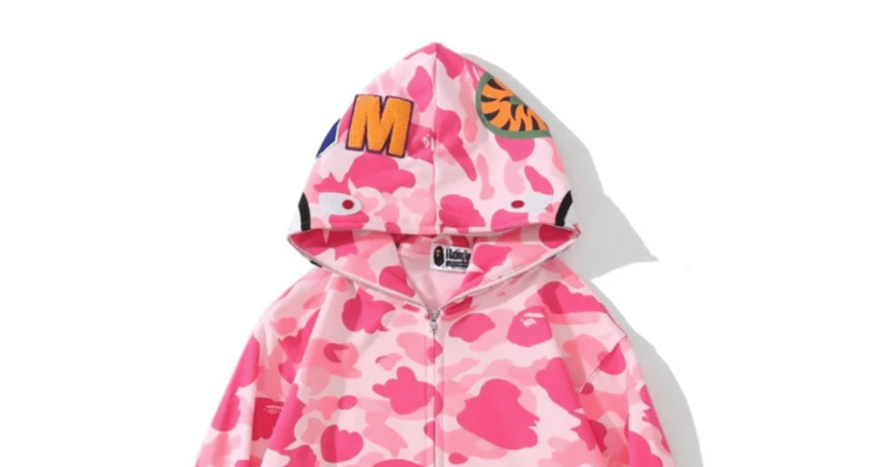 Bape pink camo hoodie Clearance