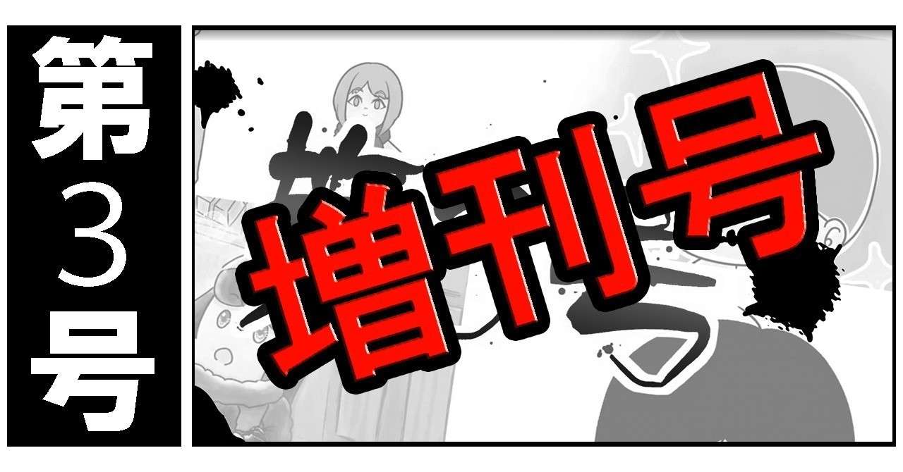 バナー_元