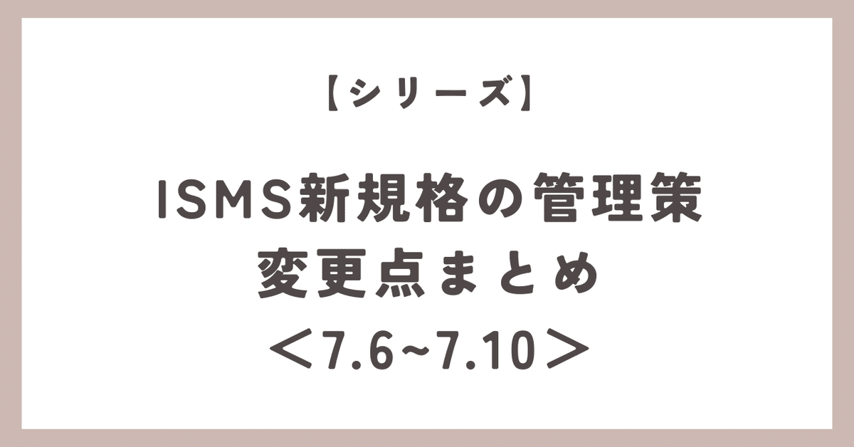 スリムに実現するISO 27001完全実例集 スリムに実現するISO27001完全実例集 -2014年版対応- | Ohmsha