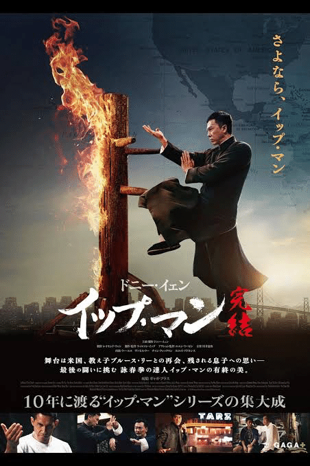詠春拳 詠春拳 - Wikipedia