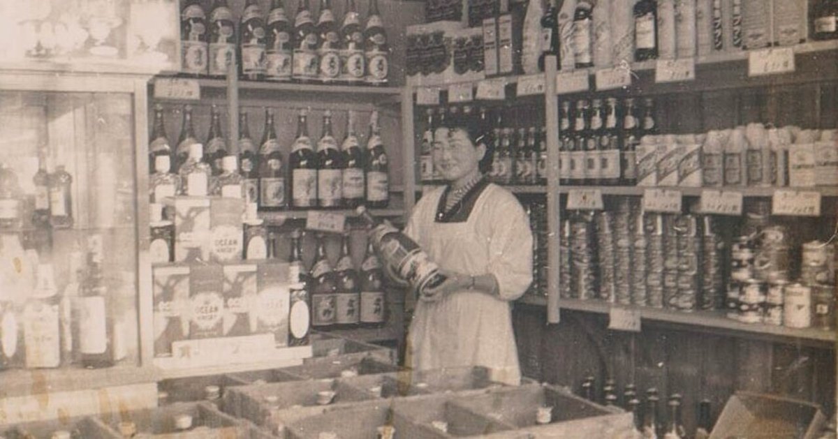 岸本商店の歴史（昭和30年～令和5年）～前半～｜shop-kishimoto
