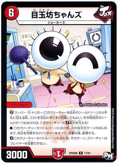 青魔導具(おまけ付き) ボタン4位-91.png