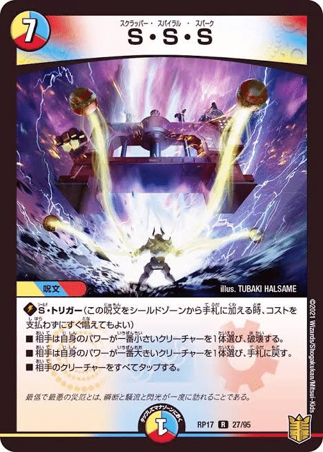 青魔導具(おまけ付き) アドバンス】青魔導具の受け札の小話|ちくわ。