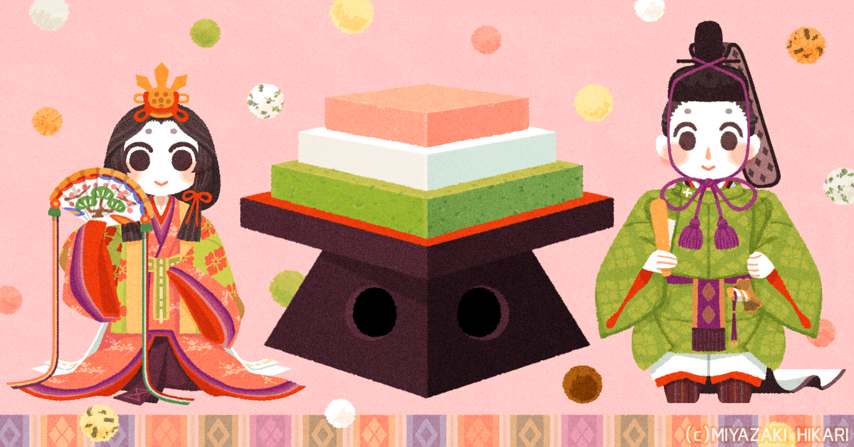 雛蔵】犬筥一対（中） 犬筥 一対】