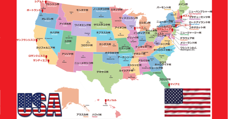 素晴らしいアメリカ旅行 衝撃】一生に一度は行きたいアメリカの絶景！グランドサークル