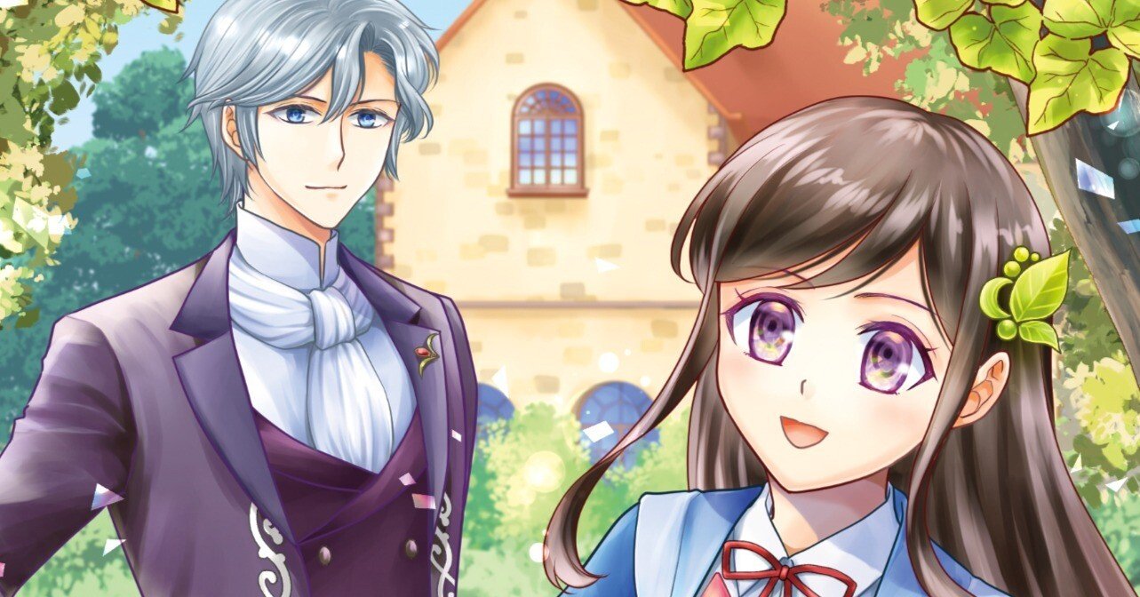 コミカライズ】精霊守りの薬士令嬢は、婚約破棄を突きつけられたよう