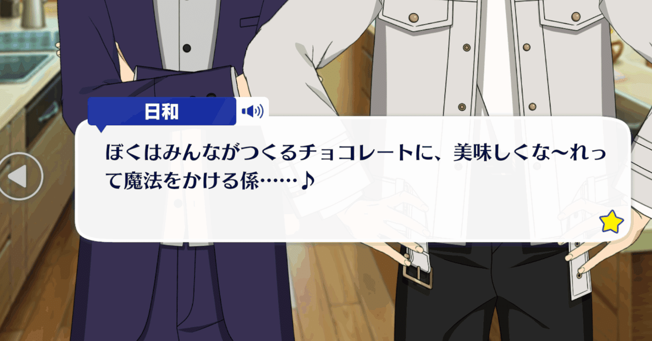 あんスタ完凸】あんスタ Music(あんさんぶるスターズ!!Music) あんスタmusic引退/