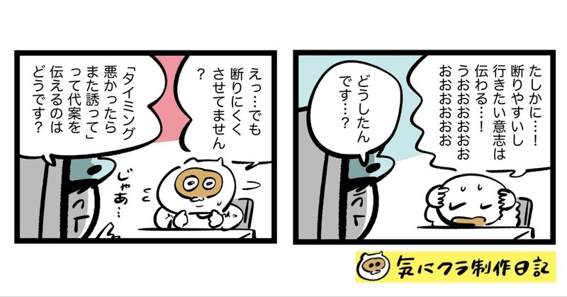 本の制作日記：10・11・12