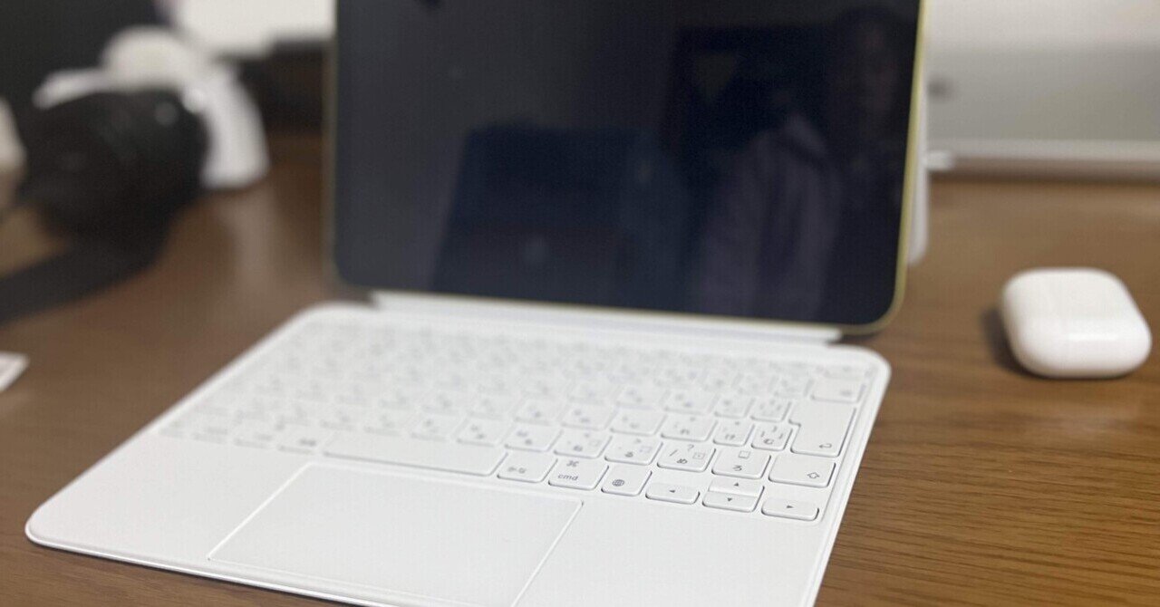 Magic Keyboard folio(ほぼ未使用) Magic Keyboard folio買ってみた｜星丸の一言