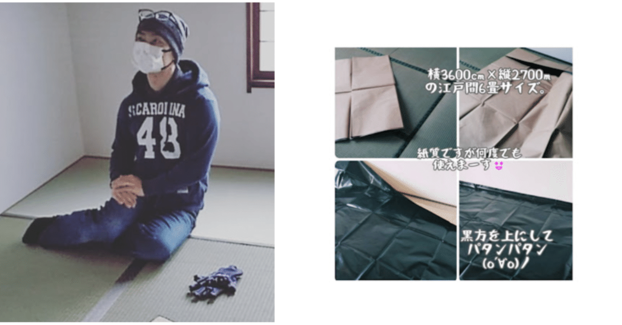 畳表使用、ディスプレイマット、やや日焼け 畳表使用、ディスプレイ