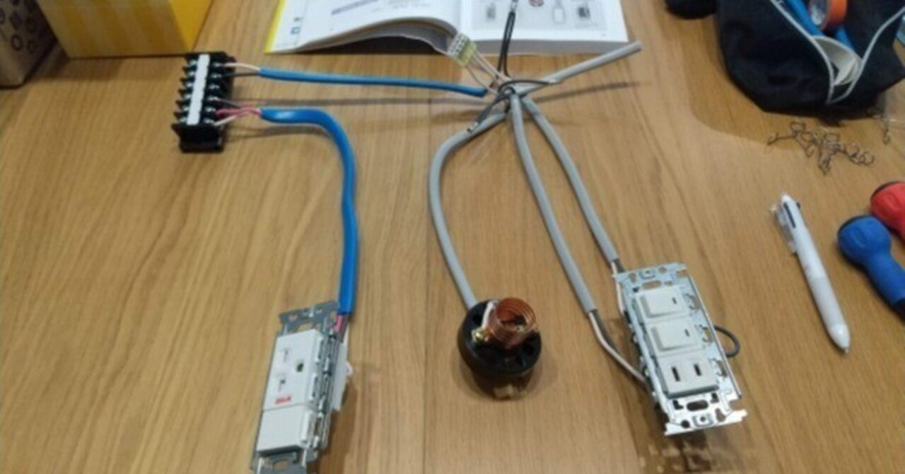 第二種電気工事士【独学】筆記技能試験一発合格セット（器具工具・参考書・問題用紙） Amazon | 【1回練習分】第2種 電気工事士 技能試験セット 2025年