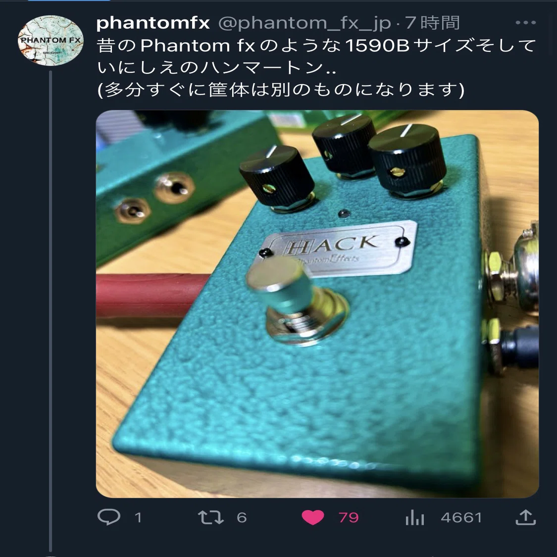 Phantom fx \