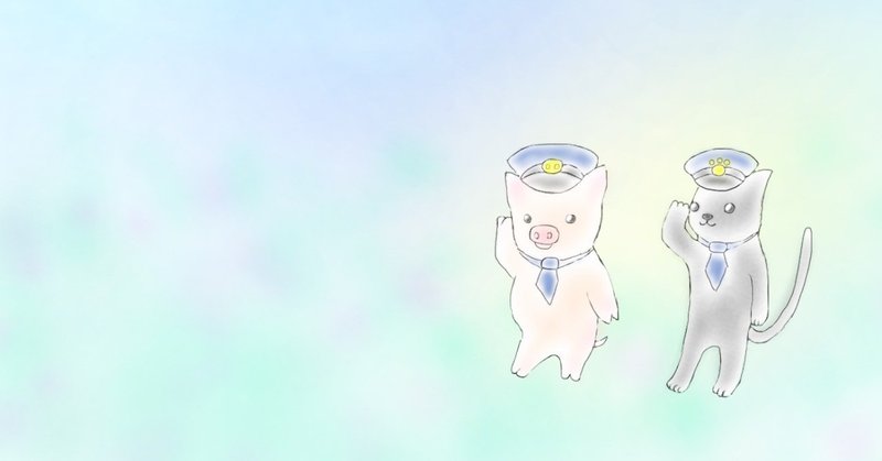 鉄道員 ぽっぽや あめ あめじろう Note