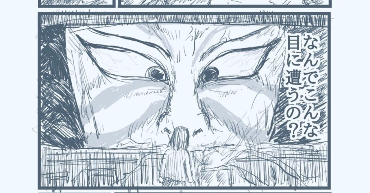 意味をとらえる｜つのだ ふむ