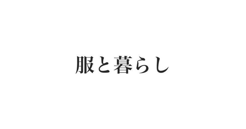 意味 リコメンド