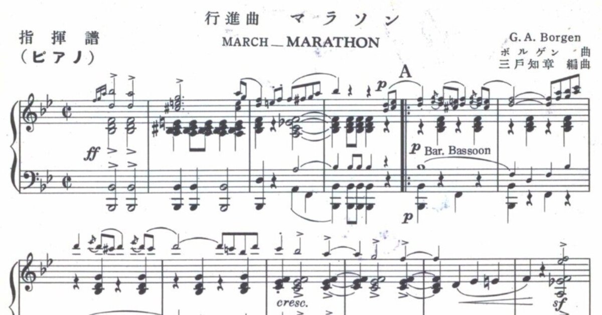 【吹奏楽】コンチェルティーノ・クラシコ(スパーク作曲) Joyeux Winds - Concertino Classico for Flute and Concert