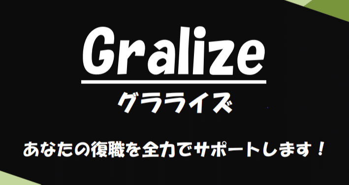 マガジンのカバー画像